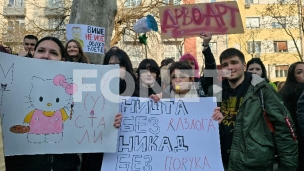 Škola Drvo Art u blokadi